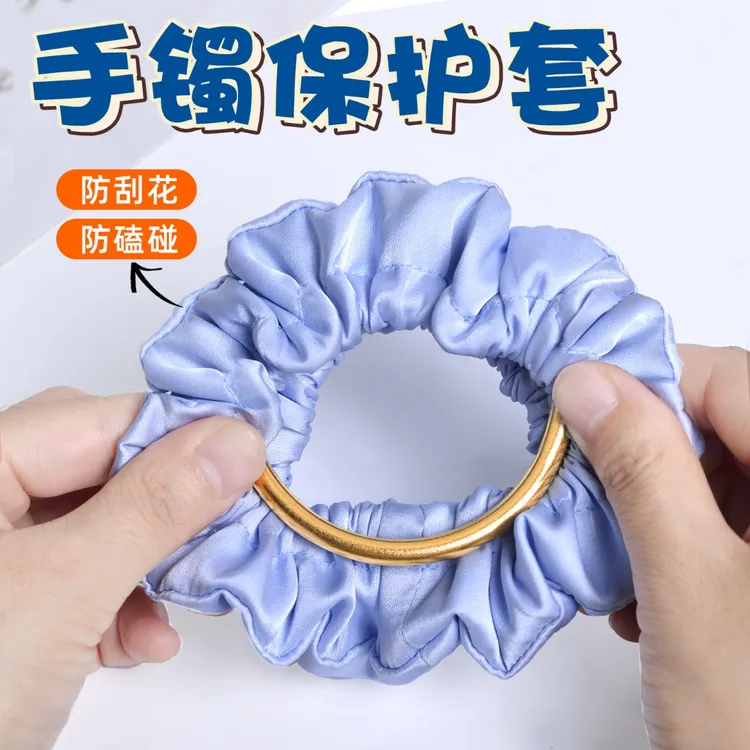 手镯保护套金镯子金银神防磕器素圈玉宽扁镯防划防刮损坏珠宝装饰