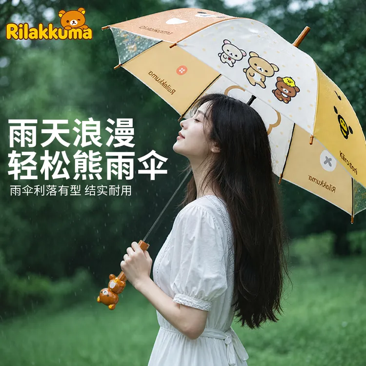 雨伞女生高颜值防晒透明长柄伞遮阳太阳伞6-18岁上学专用