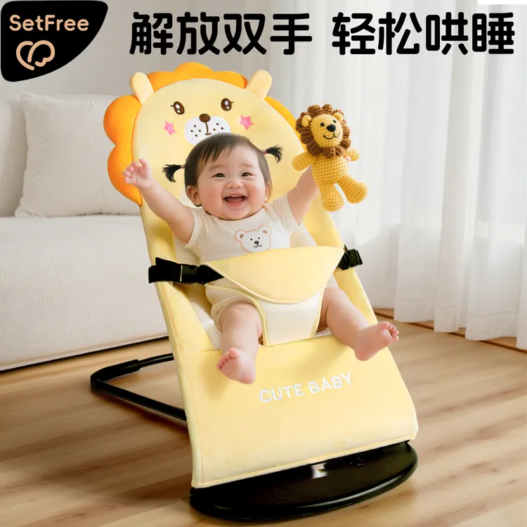 婴儿摇摇椅哄娃哄睡小月龄宝宝安抚安抚新生儿摇摇床摇篮躺睡神器