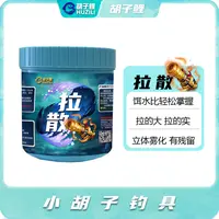 【拍一罐发四罐】 胡子鲤「鲤鱼拉散炮 540g」瓶装款