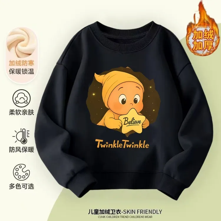 趣味星星人卡通印花儿童加绒圆领卫衣男女中大童长袖休闲外穿上衣