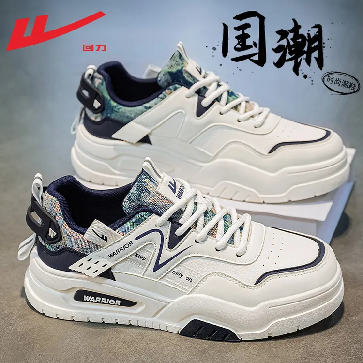 回力男鞋2025新款秋季爆款小白鞋子男士百搭透气厚底增高休闲板鞋