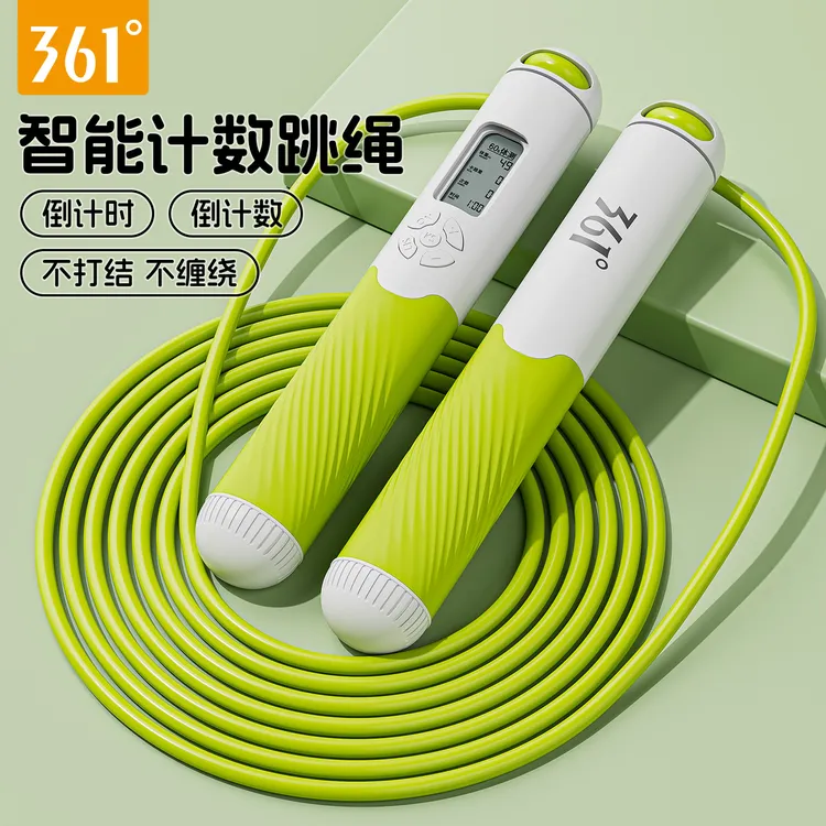 361跳绳中考专用倒计时学生竞速轴承成人专业可计数负重钢丝绳
