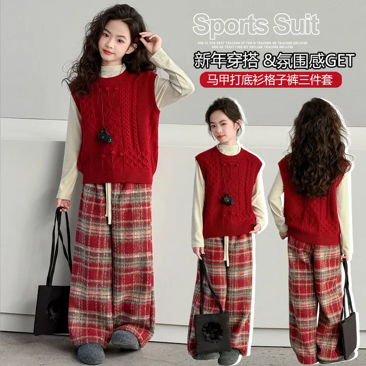女童秋冬洋气针织衫马甲套装2026新年款儿童毛衣女孩红色大童裤子