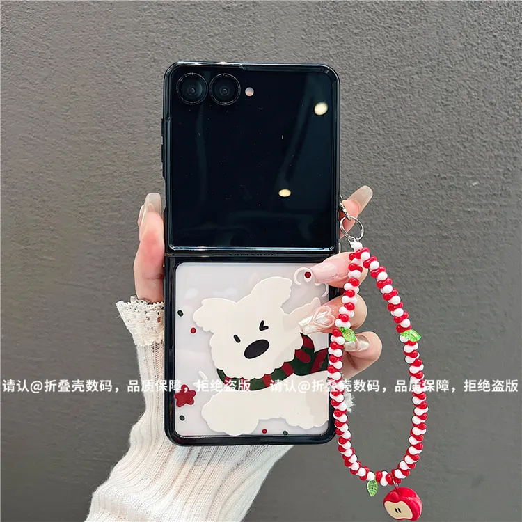 （三星zflip7系列)折叠奶油壳适用三星zflip7手机保护壳防摔新款潮