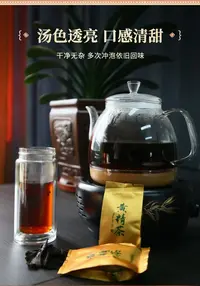 桂乡仙粮石姜泡茶10克*4包