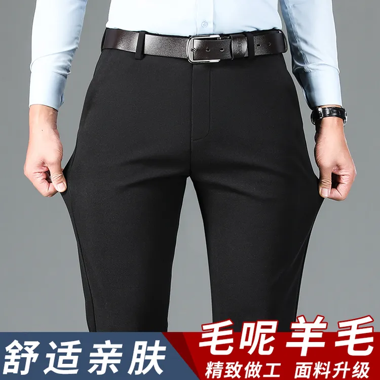 金盾羊毛呢休闲裤直筒裤弹力秋冬厚款长裤休闲裤保暖裤子西裤修身