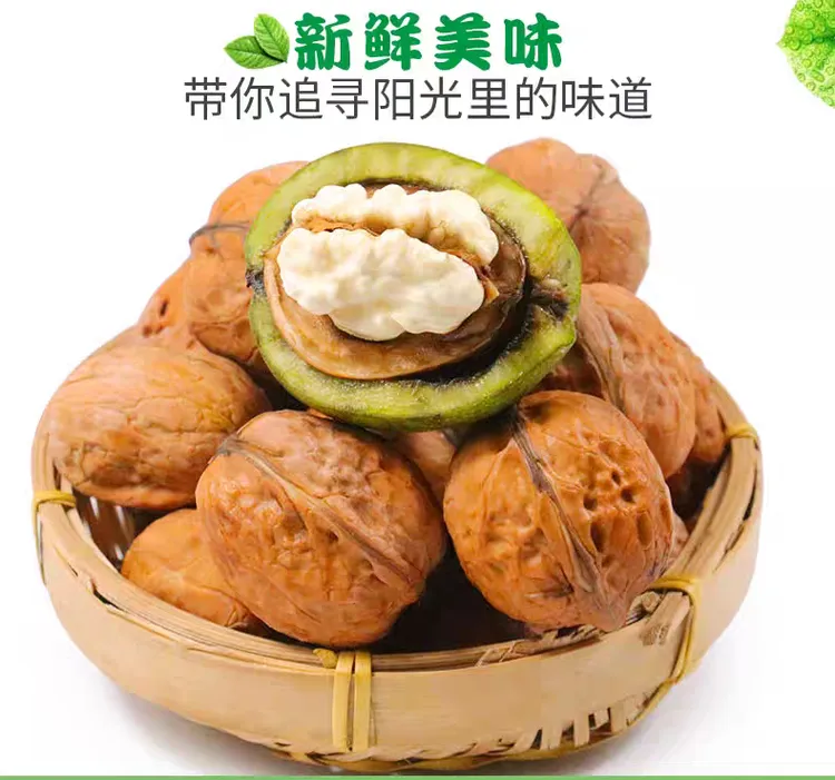 云南老树新鲜湿核桃带青皮孕妇适用现摘电影新货鲜核桃