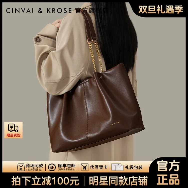 【官方正品Cinvai&Krose】托特包包女款爆款2025新款港风秋冬单肩包