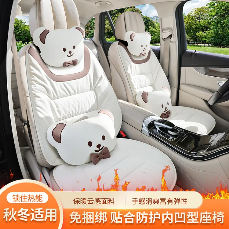 卡通汽车坐垫冬季加绒车载座垫单片短毛绒加厚保暖五件套车内用品