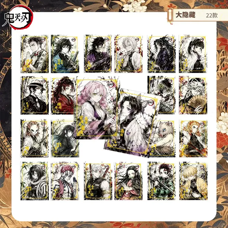 【鬼灭之刃】(强娶无上限!)决战の火焰!第3弹金签浮雕云纹卡卡牌周边