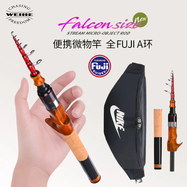 威和黑隼伸缩路亚竿微物FUJI A环UL马口竿便携式振出溪流小物鱼竿