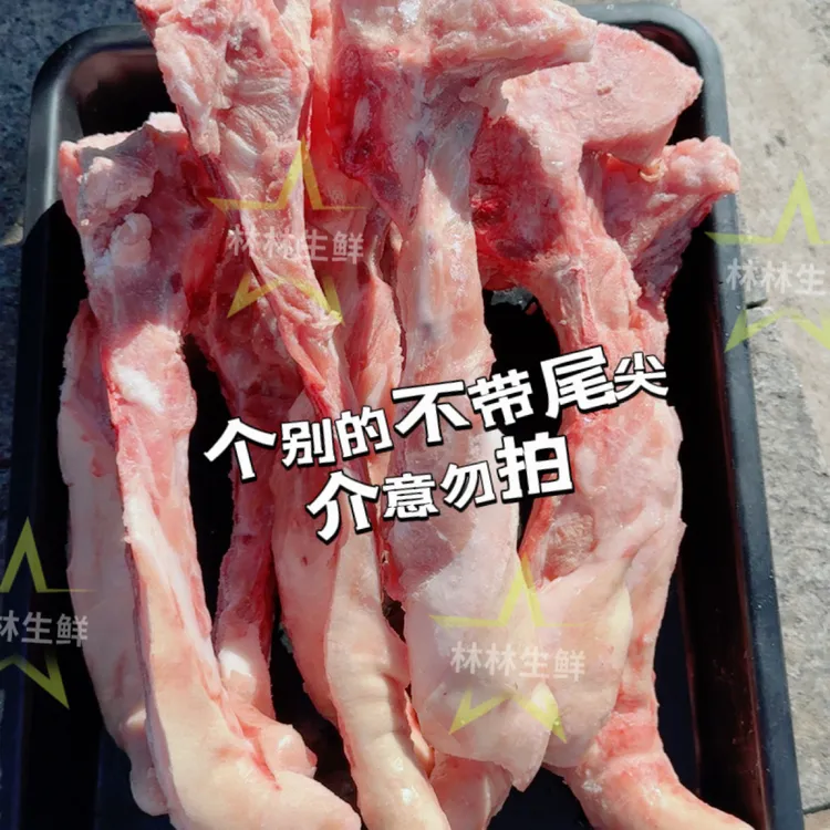 猪尾骨：红烧嘎嘎香 商用批发5斤