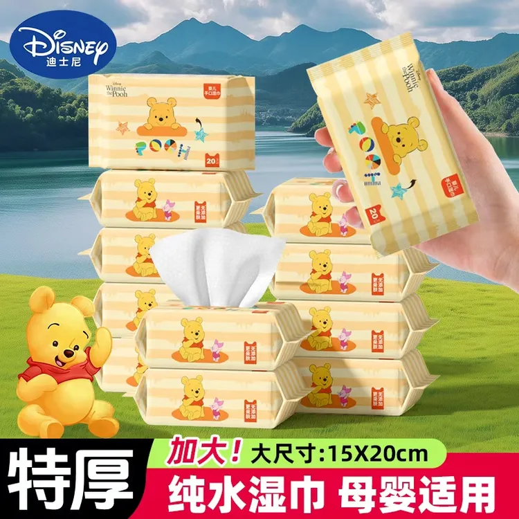 迪士尼维尼熊系列便携式婴幼儿手口湿巾加厚款清洁湿巾20片