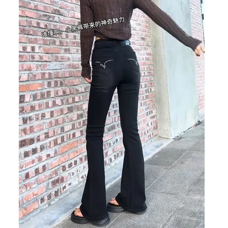 黑色微喇牛仔裤女2025春秋新款大码高腰百搭弹力显瘦修身喇叭长裤