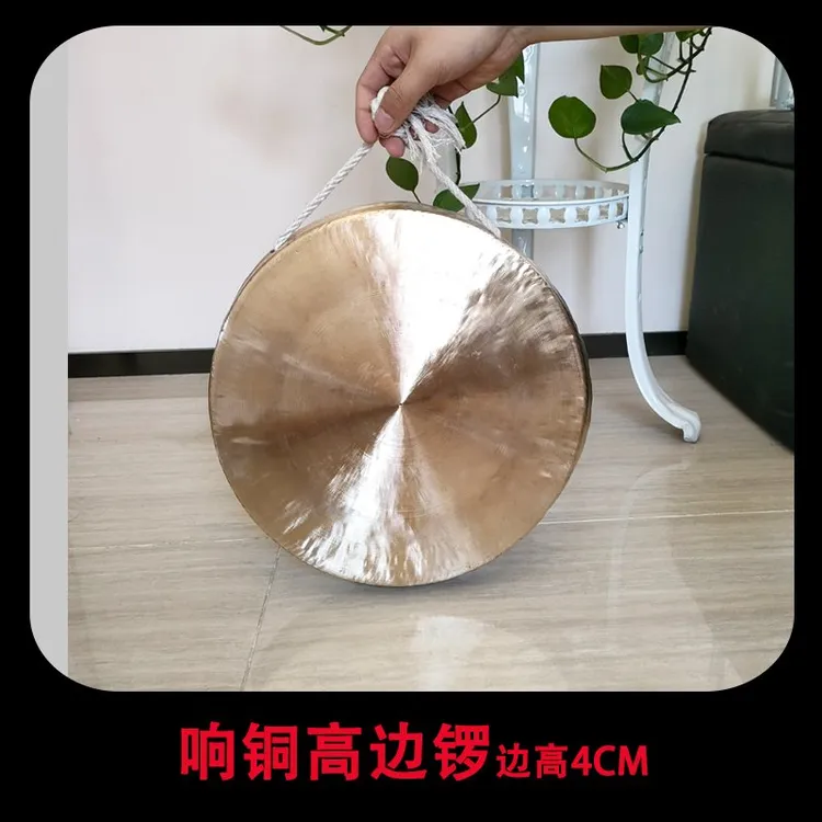 海鸥平面高边4CM锣平光锣舞狮锣响铜30CM平底锣深框锣低音锣开道