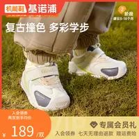 A基诺浦儿童鞋冬季季学步鞋宝宝鞋休闲干爽透气机能鞋GB2362