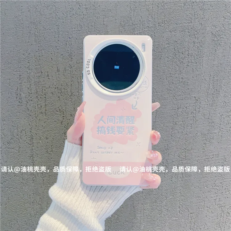 （vivoX100系列）磨砂彩银适用vivoX100/vivoX100Pro/X100s手机壳潮