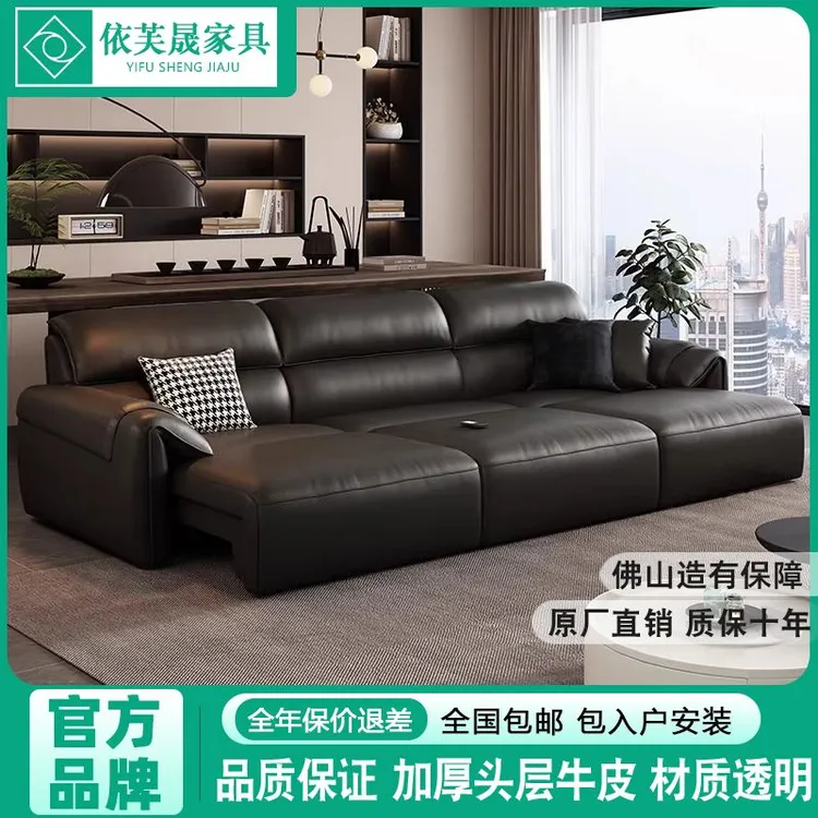 电动功能真皮沙发床两用零靠墙小户型客厅大象耳朵沙发