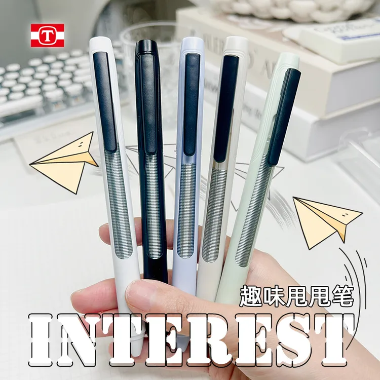 天卓甩甩中性笔甩动按出芯st精细头0.5速干笔推荐高颜值中性笔