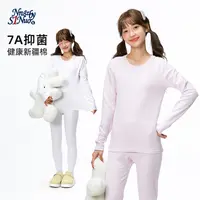 初中生2015秋季基础发热抗菌保暖青少年秋衣秋裤套装B25CQ1190W