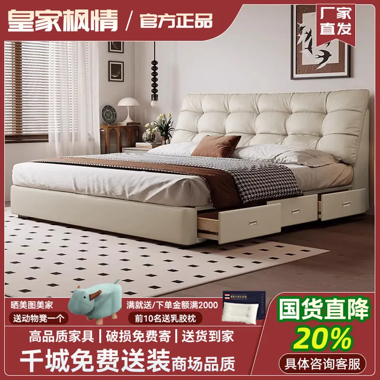 【国货补贴】头层真皮床主卧1.8米双人床意式1.5*2米储物婚床儿童