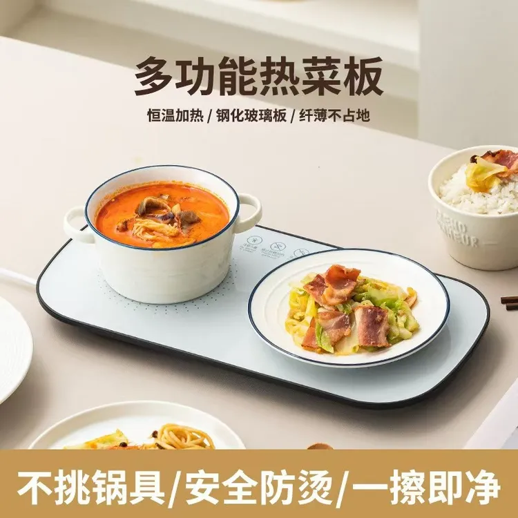 冬季恒温暖菜板家用办公室宿舍多功能恒温板热牛奶饭菜加热垫F