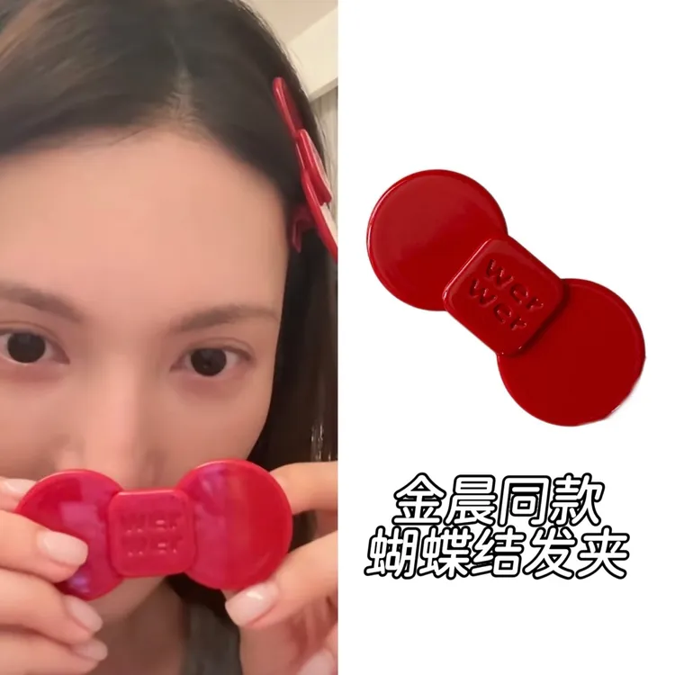 金晨同款可爱蝴蝶结鸭嘴夹彩色亚克力侧边碎发夹子2025新款发饰女