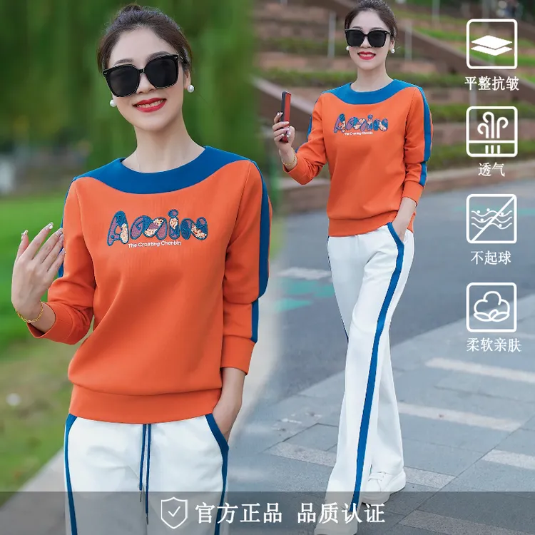 9851专柜正品韩依棉春秋拼接撞色圆领珠片刺绣女休闲百搭卫衣套装