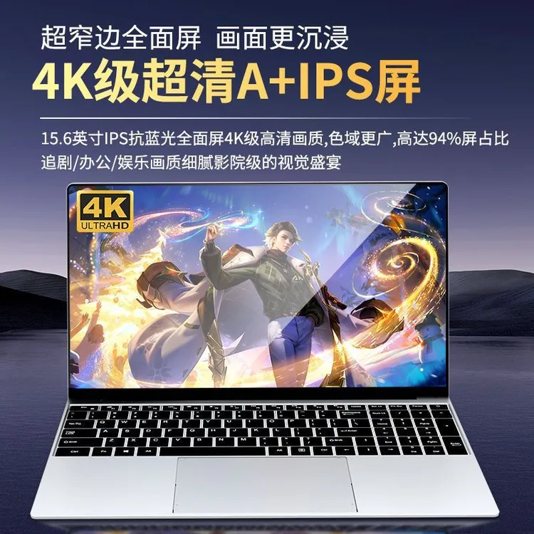 2025笔记本电脑i7绘图轻薄便携手提大学生游戏本超薄电竞商务办公