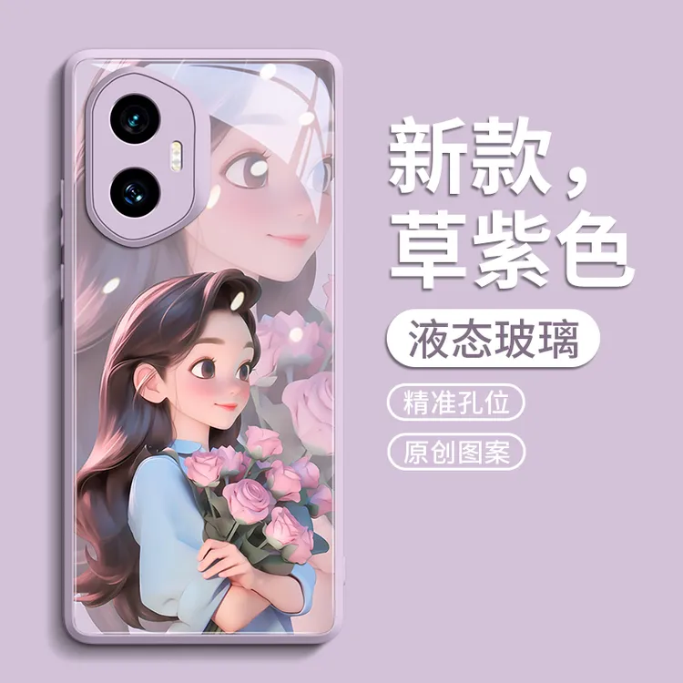 适用荣耀300手机壳honor200pro保护套100新款的外壳后女高级感por