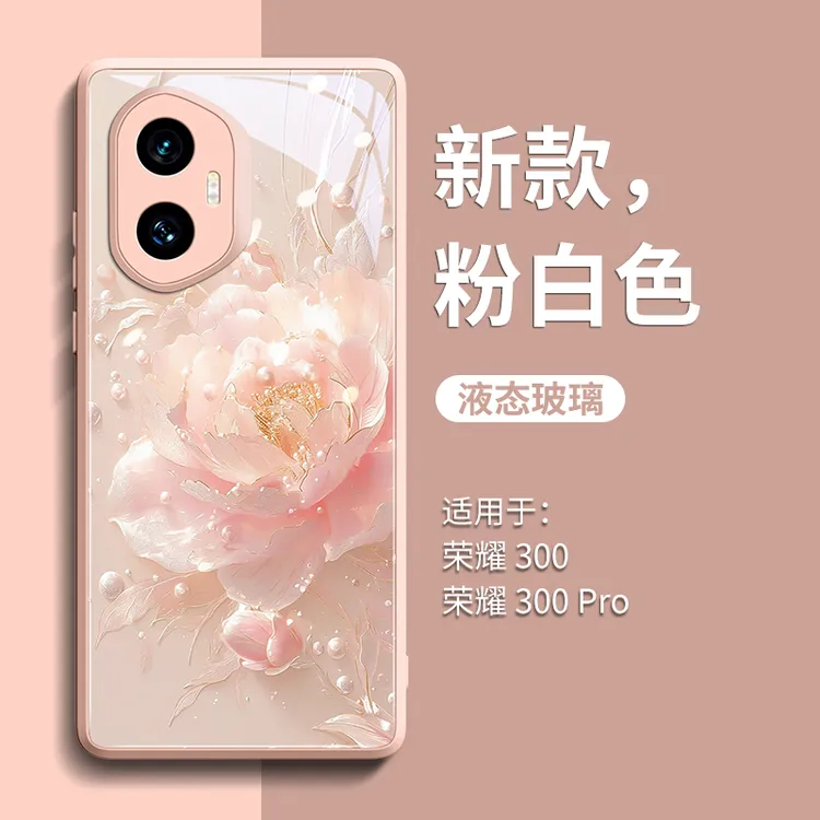 适用荣耀500手机壳400pro网红新款轻奢潮流300Pro手机实用小配件