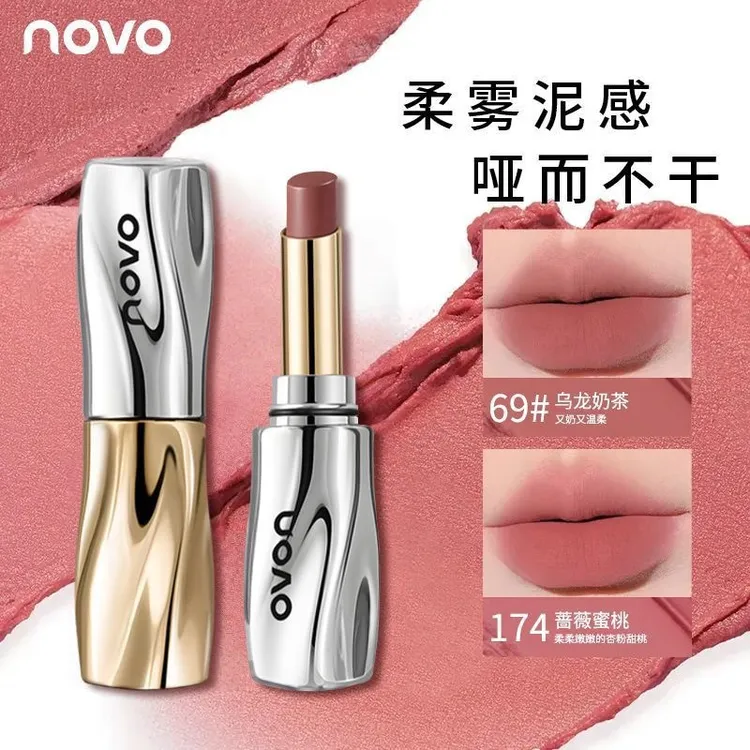 NOVO丝雾锁色不沾杯口红雾面哑光不易掉色素颜裸色显白女学生唇膏