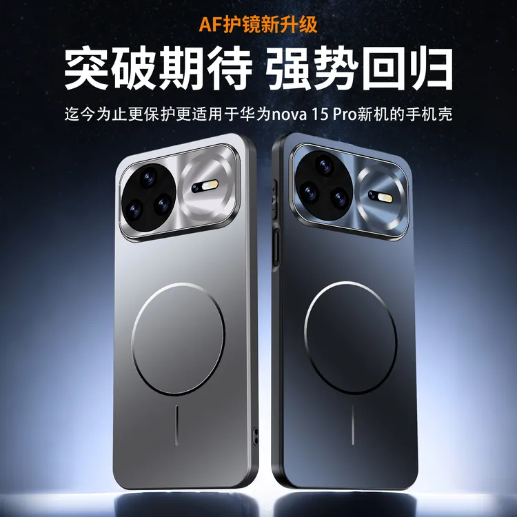 适用华为Nova15Pro手机壳Nova15带AF镜头膜男女新款磁吸磨砂防摔