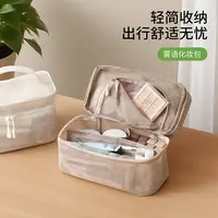 FaSoLa化妆包双层收纳包整理袋化妆袋简约
