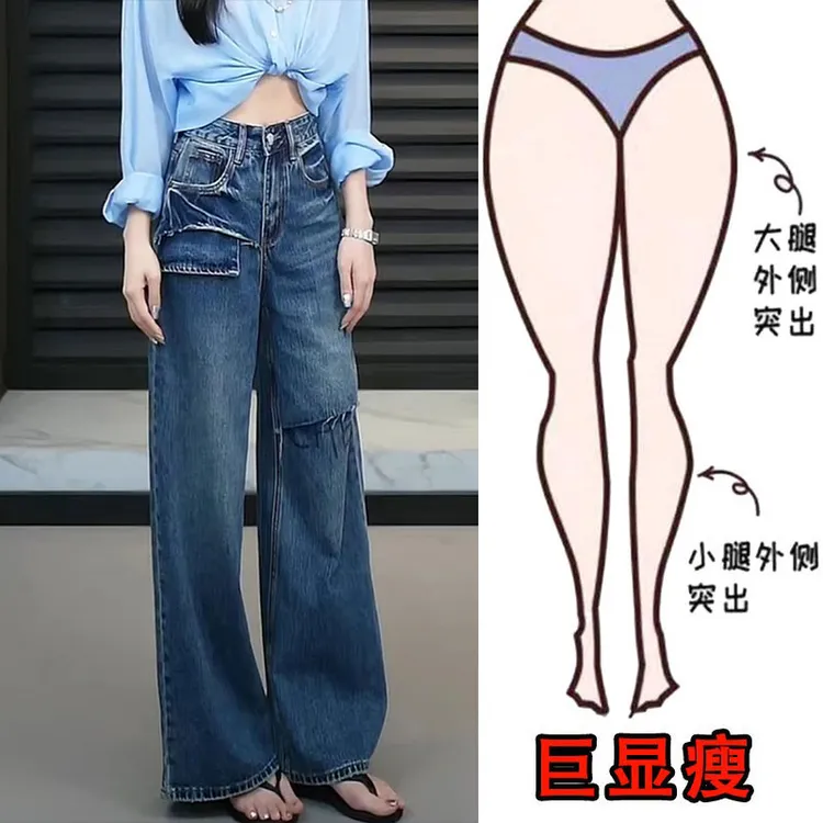 秋季新款大码女装时尚高腰阔腿牛仔裤梨形身材宽松显瘦直筒裤长裤