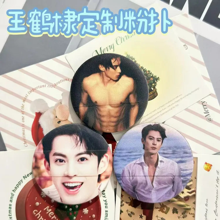 王鹤棣定制亲亲气垫粉扑直径55mm干湿两用柔软亲肤周边物料可爱