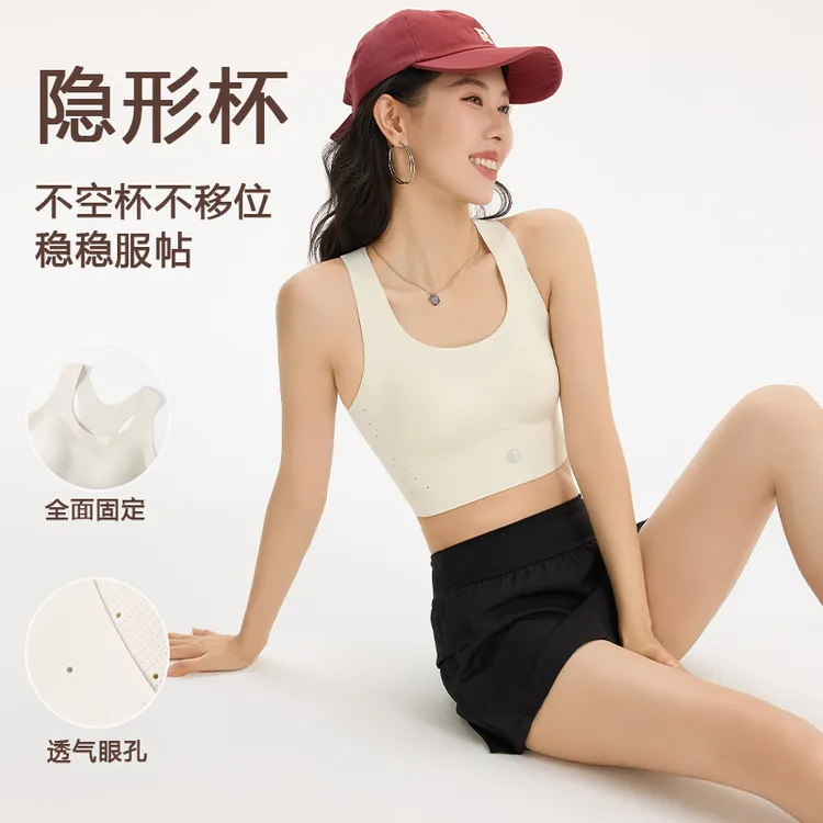 KR高强度美背运动瑜伽舒适女士透气无痕无钢圈不空杯运动瑜伽舒适