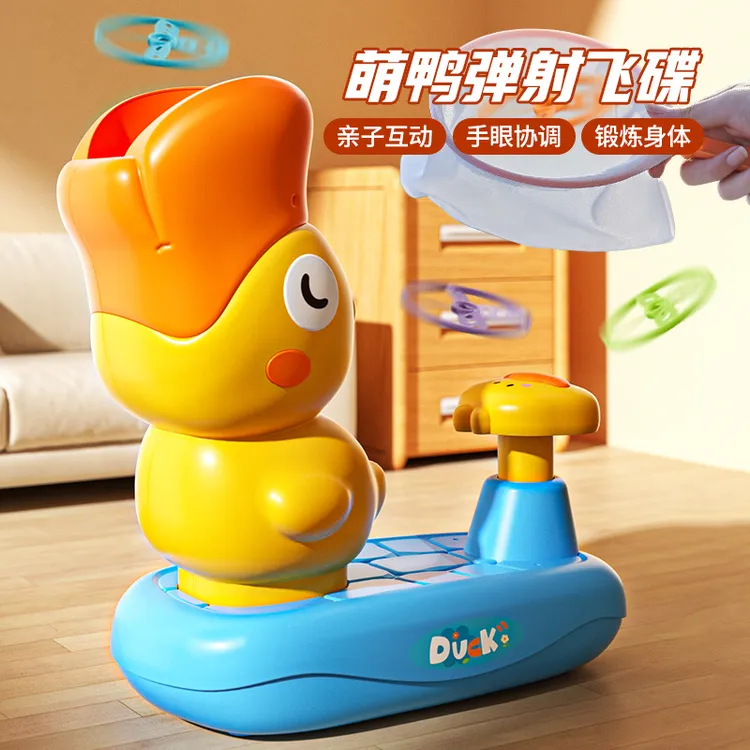 趣味踏弹射冲箭萌鸭恐龙飞碟互动竹蜻蜓飞盘智能数码好物