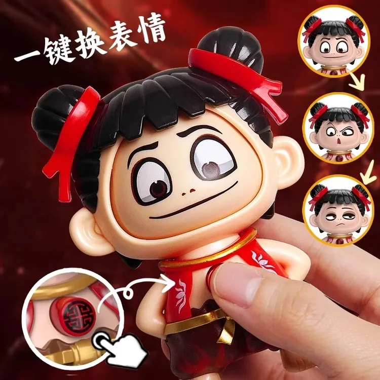 哪吒变脸玩具魔童闹海周边创意按压解压趣味表情包整蛊小公仔娃娃