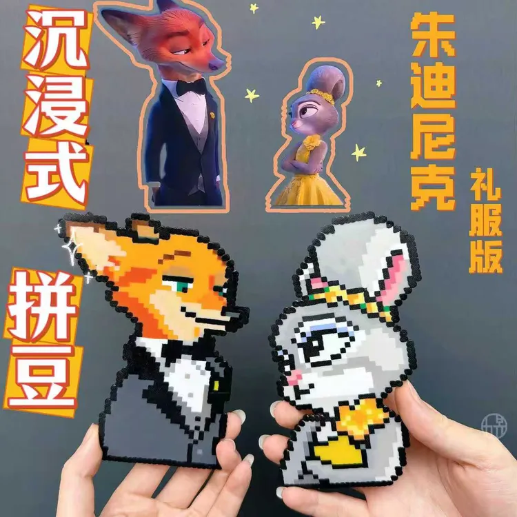 mard拼豆手工diy材料工具3d立体拼豆豆女生男生益智拼图玩具整套 