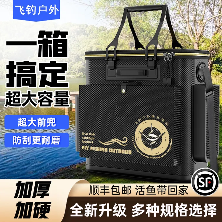 【百元内没有对手】新款硬壳鱼护桶加厚活鱼桶野钓神器装鱼桶钓鱼桶