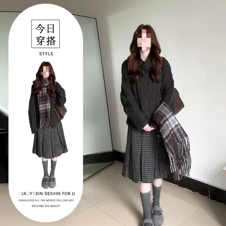 气质显瘦宽松慵懒风百搭软糯黑色翻领毛衣半身裙韩里韩气穿搭套装