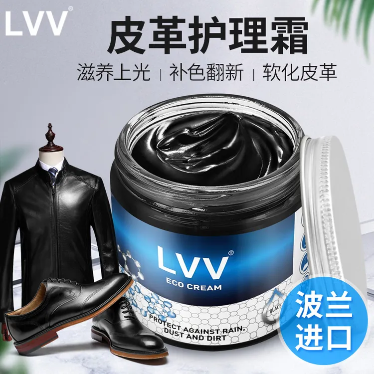 皮衣油护理保养油真皮无色通用护理绵羊油黑皮夹克专用上色翻新剂