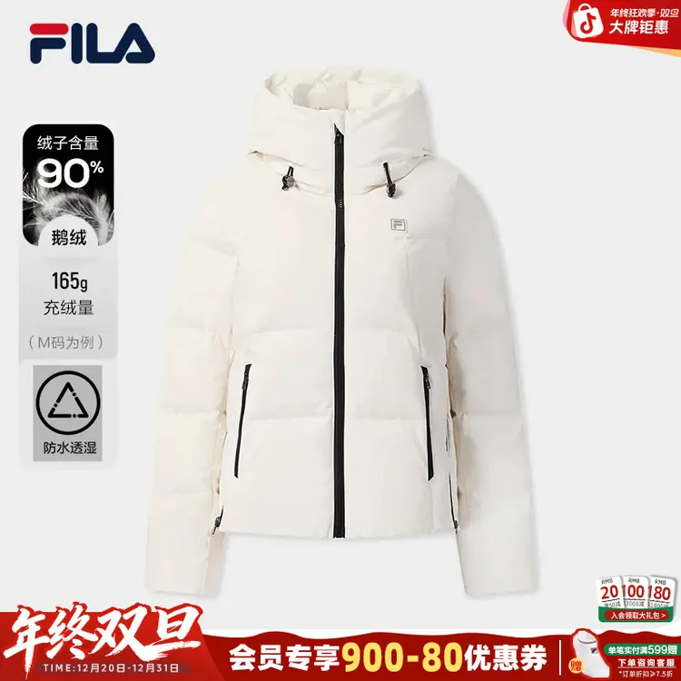 【90鹅绒】FILA/斐乐女款25新款户外休闲运动短款羽绒服F11W543906F