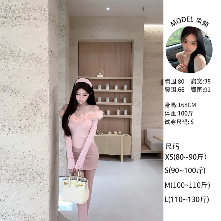 天鹅er【曼塔玫瑰】显瘦气质时尚性感套装上衣E25Y10437+E25Q10205