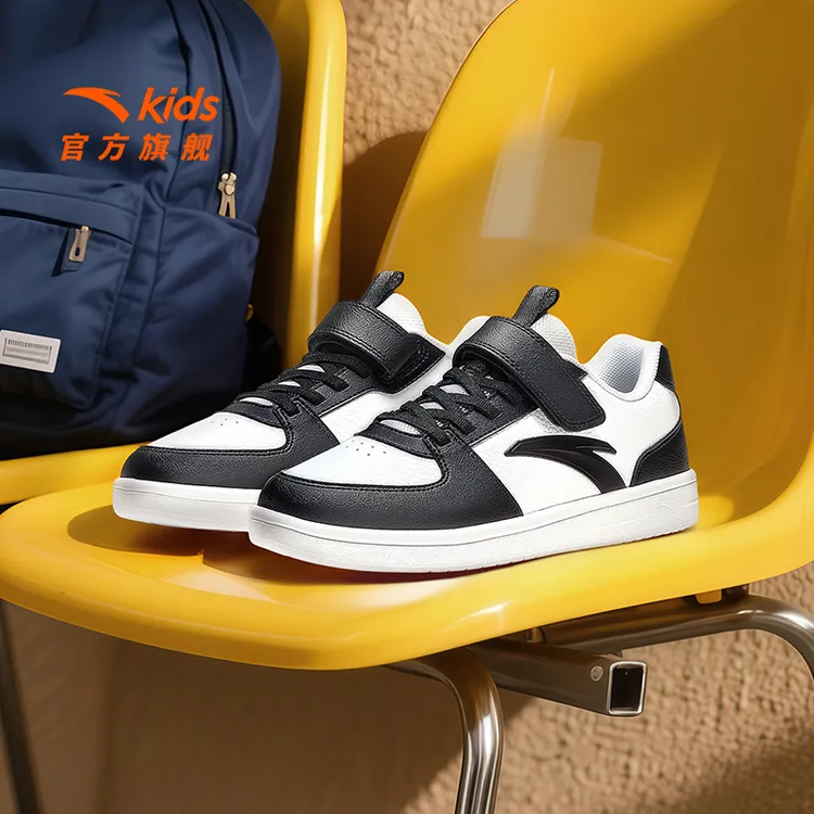 【四季款】安踏儿童中大童板鞋2025新款舒适防滑耐磨经典百搭板鞋