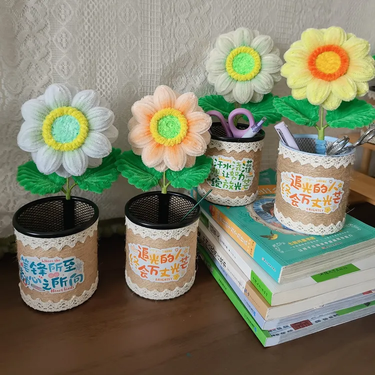 【可成品发货】送孩子送自己送老师送同学礼物扭扭棒手工向日葵笔筒