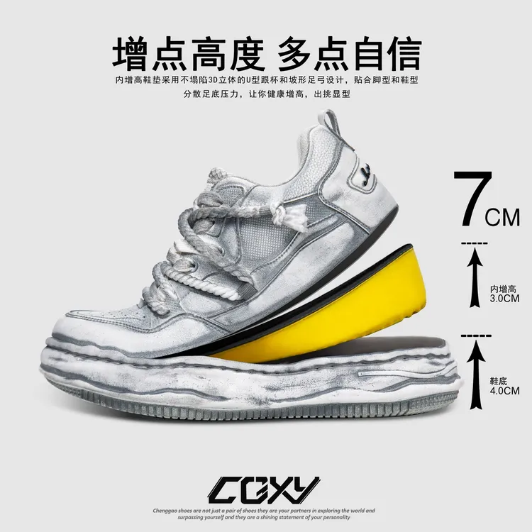 【左奇函同款】新款7cm隐形增高鞋男设计师擦色潮鞋复古百搭溶解鞋