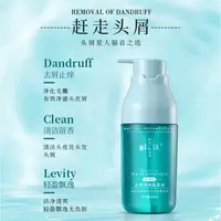 【曼玉专享】耐沃茶多酚去屑净爽洗发护发组合